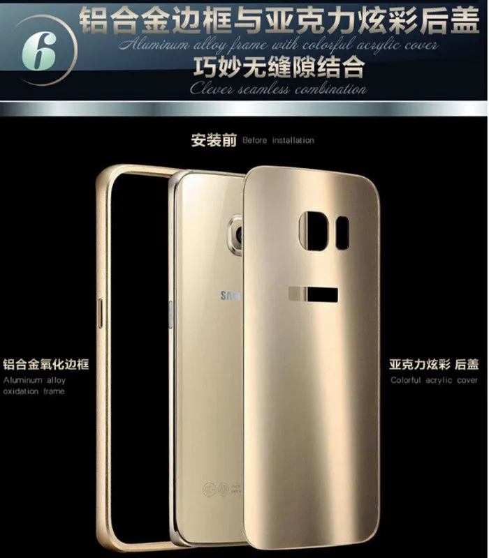 S6 / + плюс роскошный двойной гибридный металл алюминиевая рама акриловая задняя