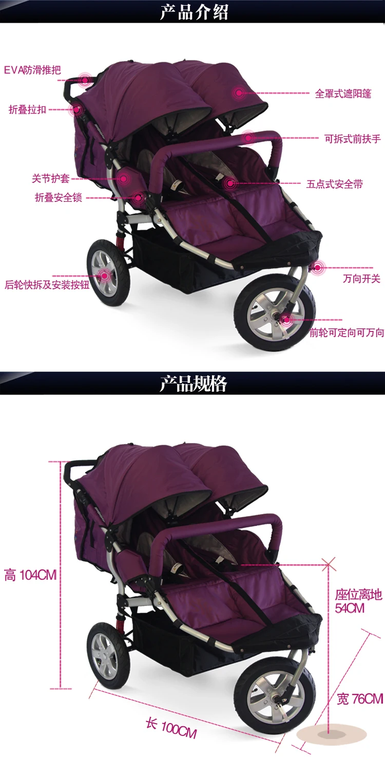 Babyboom внедорожная детская коляска для близнецов с пневматическими колесами, двойная детская коляска