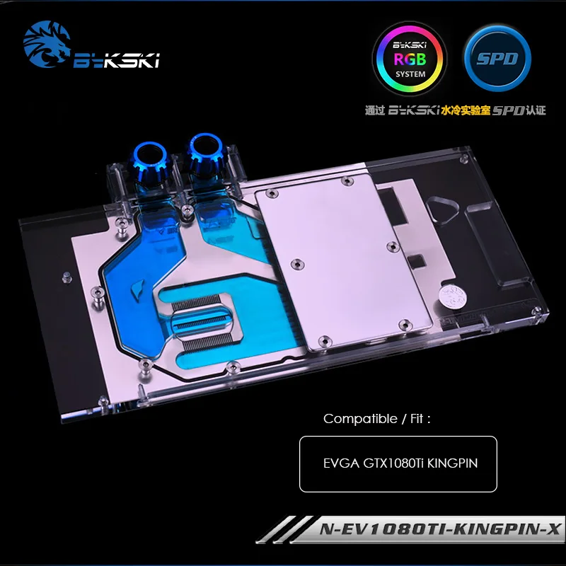Bykski водный блок для EVGA TX1080Ti KINGPIN, блок охлаждения GPU, блок охлаждения VGA, материнская плата управления N-EV1080TI-KINGPIN-X