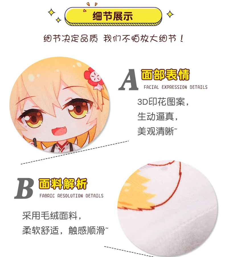 Аниме плюшевые подушки Sewayaki kitsune no senko-san fox miss tail Двусторонняя Подушка косплей мультфильм для взрослых и детей унисекс
