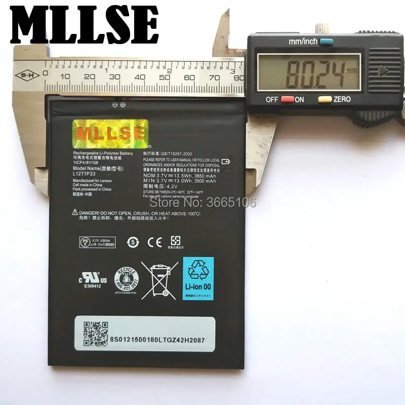L12T1P33 Батарея для lenovo 7 &quotA1000 A1000-T A1000-L A1010 A3000 A3000-H A3300 A3300-T A5000 A5000E батареи код