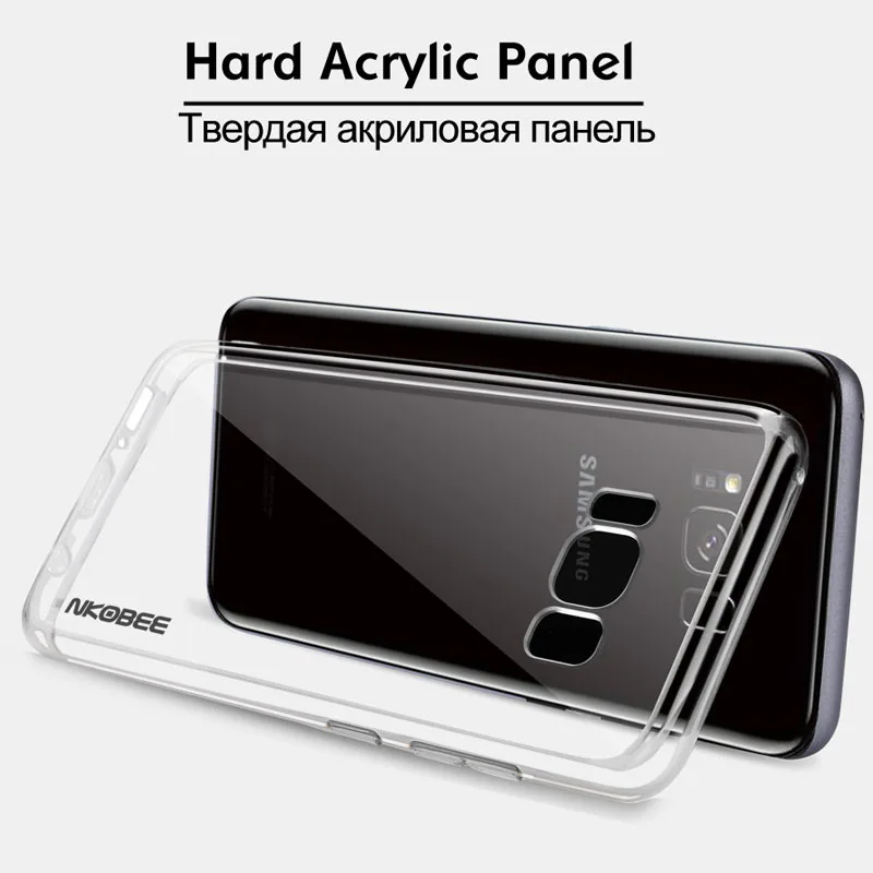 Nkobee прозрачной для Galaxy S8 силиконовый чехол ТПУ Samsung Прозрачный Футляр плюс крышка