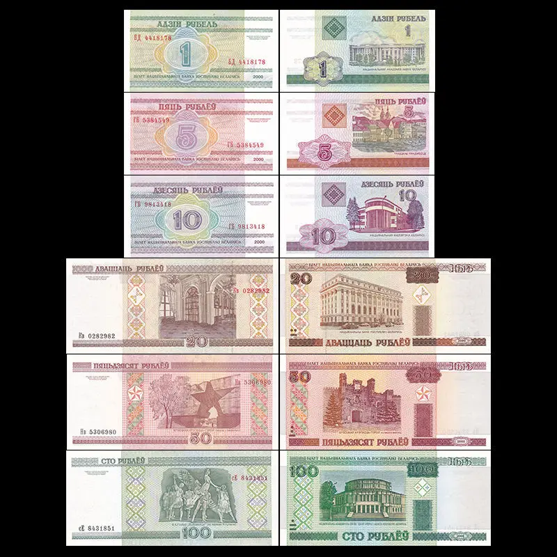 Набор банкнот для Belarus 6 шт. 1 + 5 10 20 50 100 Rublei UNC без распечатки коллекция Европа