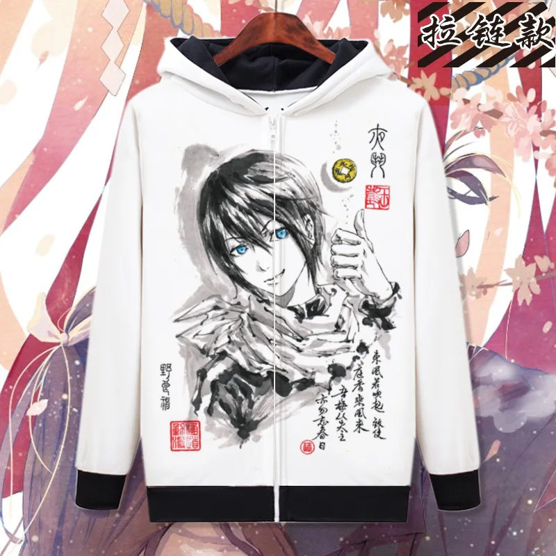 Высокое качество Q унисекс аниме Noragami Йато Yukine Норы из кофуку хлопок Повседневное