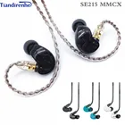 Быстрая доставка! SE215 Hi-Fi Стерео шумоподавление 3,5 мм mmcx SE 215 наушники-вкладыши с отдельным кабелем гарнитура сабвуфер