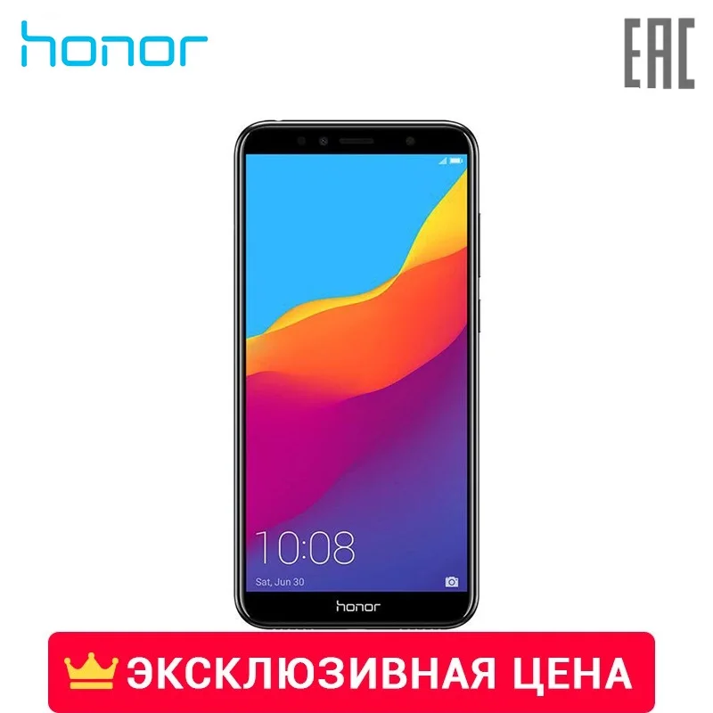 Смартфон Honor 7A Pro 2 ГБ + 16 ГБ. Официальная гарантия 1 год Доставка от дней.|Смартфоны|