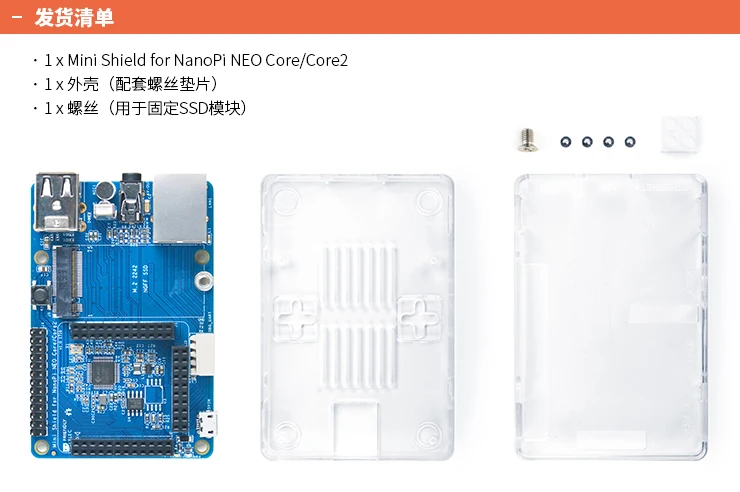Мини-щит для NanoPi NEO Core/Core2 тот же форм-фактор, что и RPi, может быть хорошо помещен в чехол RPi