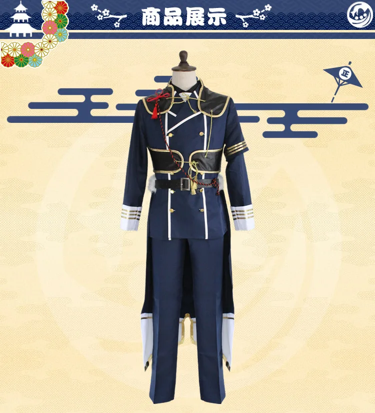 Touken Ranbu Online костюм для косплея nakigitsune костюмы на Хэллоуин Рождественские взрослых