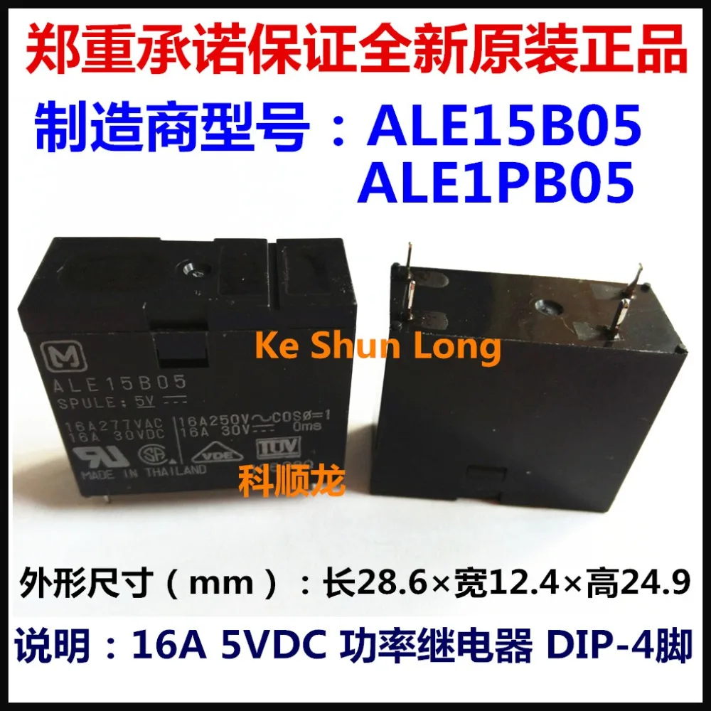 100% оригинальный новый ALE15B05 ALE1PB05 ALE15B09 ALE1PB09 ALE15B12 ALE1PB12 ALE15B24 ALE1PB24 4 контакта 16A 5 в 9 12 В