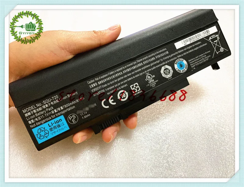GYIYGY 11 1 В 7800 мАч 9 ячеек SQU 720 Аккумулятор для ноутбука шлюза M 2000 715 W35052LB 150 W35044LB SP 6205M