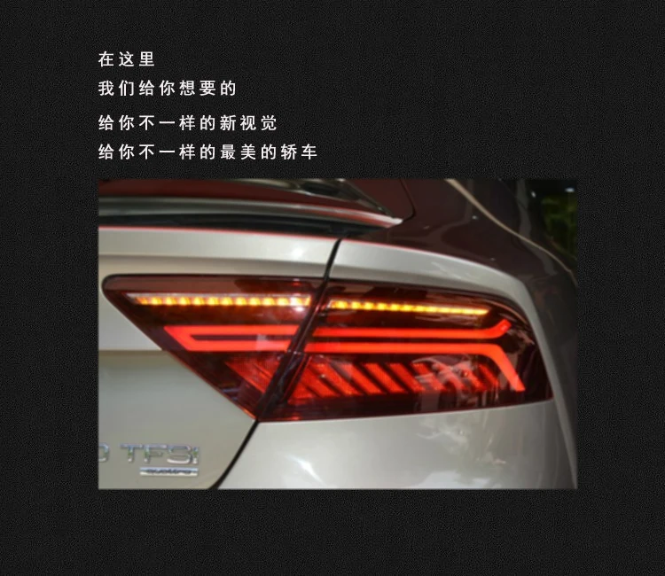 Binfu для Audi A7 задние фонари 2011- светодиодный задний фонарь перемещение Поворотная сигнальная лампа фонарь Аксессуары для стайлинга автомобилей