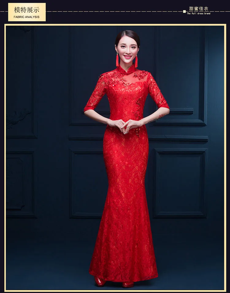 Средний рукав красный длинный Cheongsam кружева Vintga Китайский традиционный свадебный платье для рождественской вечеринки Cheongsam платья рыбий хвост Qiapo