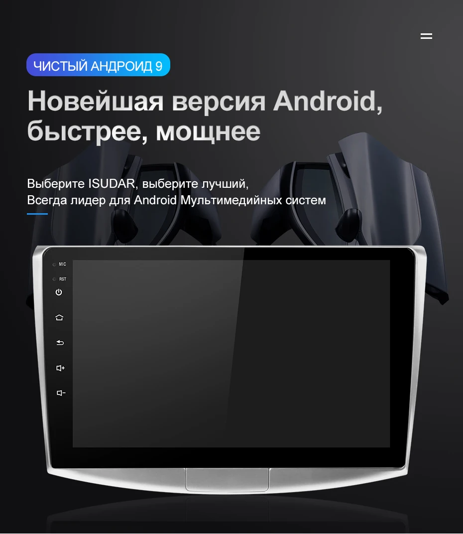 Isudar 1 Din Авто Радио Android 9 для VW/Volkswagen/Magotan/CC/Passat B6 B7 ram 4 Гб rom 64 г Автомобильный мультимедийный плеер gps USB DVR FM
