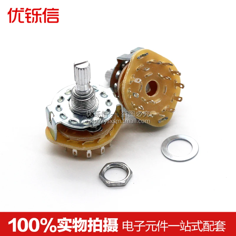 Сварные ножки | 2 ножа 6 переключения передач переключатель потенциометр