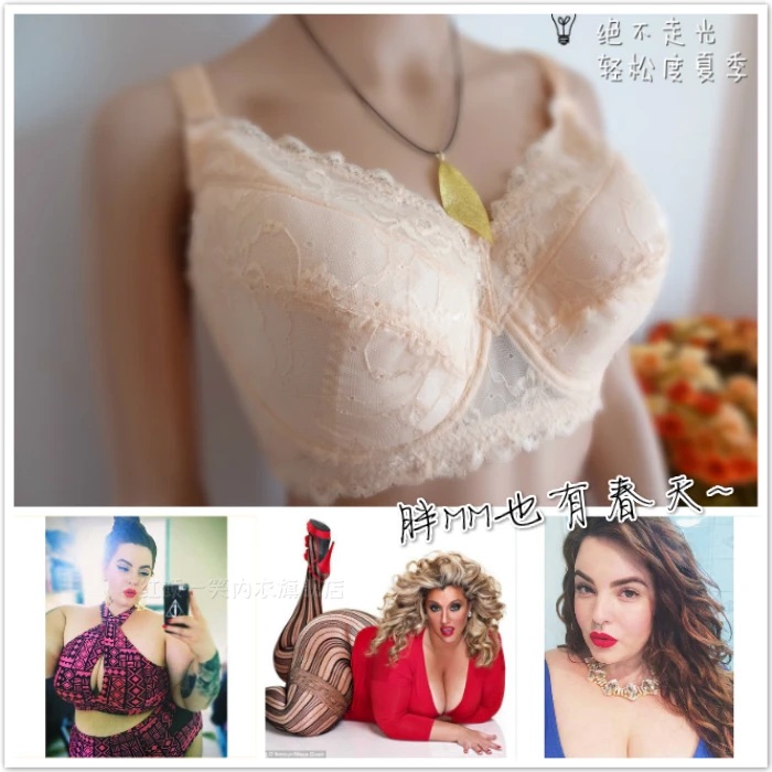 Бюстгальтеры большого размера плюс тонкие бюстгальтеры с полной чашечкой 75E 100 г