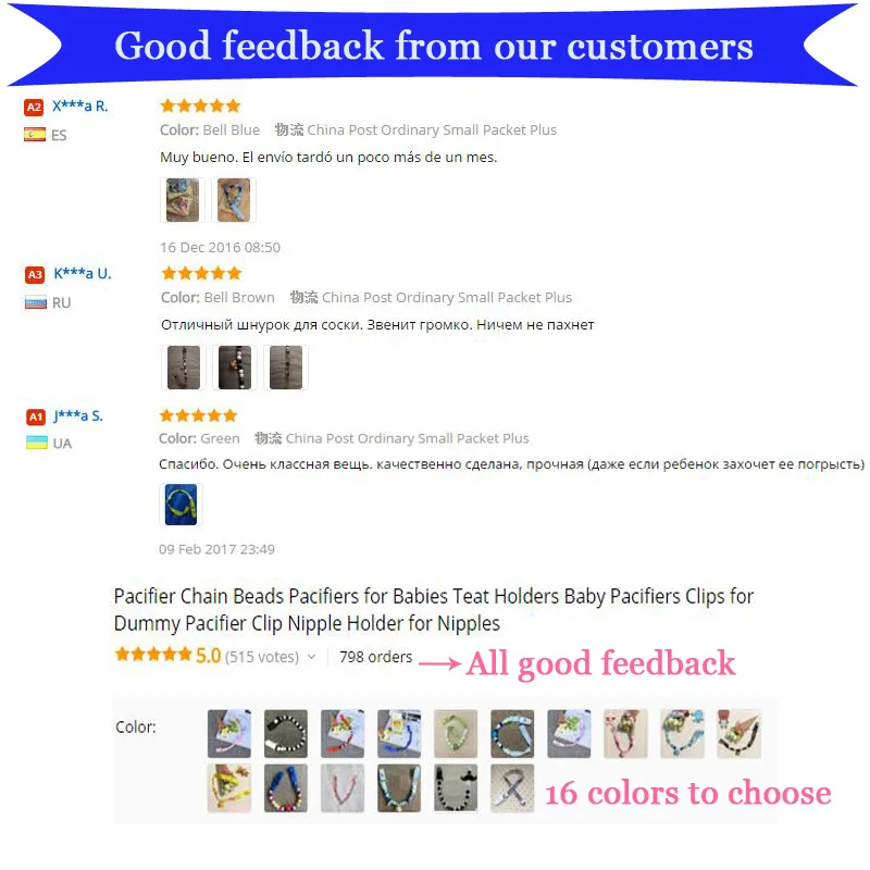 Детские Соски цепи Бусины S для baby соска держатели Зажимы пустышки клип держатель