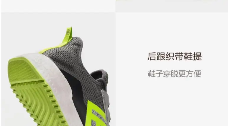 xiaomi mija Повседневная Спортивная обувь дышащая сетка эластичная подошва амортизация противоскользящие кроссовки прошитая обувь