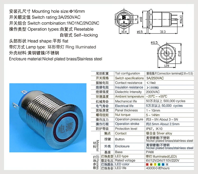 Плоская Круглая фотолампа 16 мм с гравировкой светодиодный светильник подсветкой