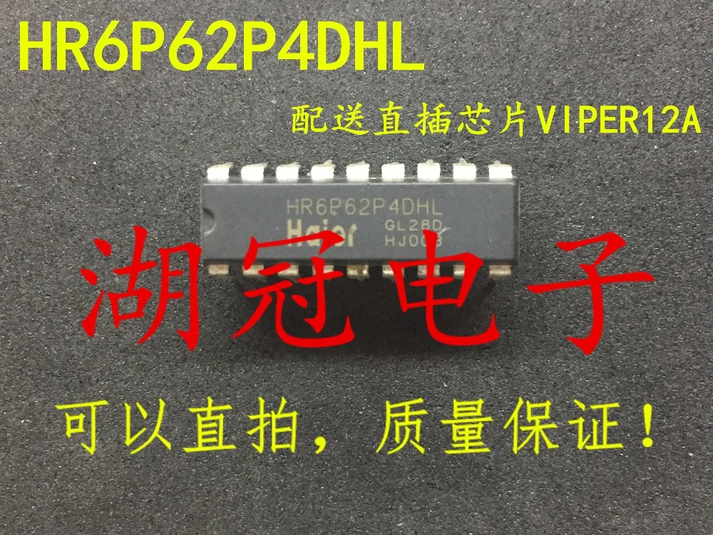 

Бесплатная доставка HR6P62P4 HR6P62P4DHL