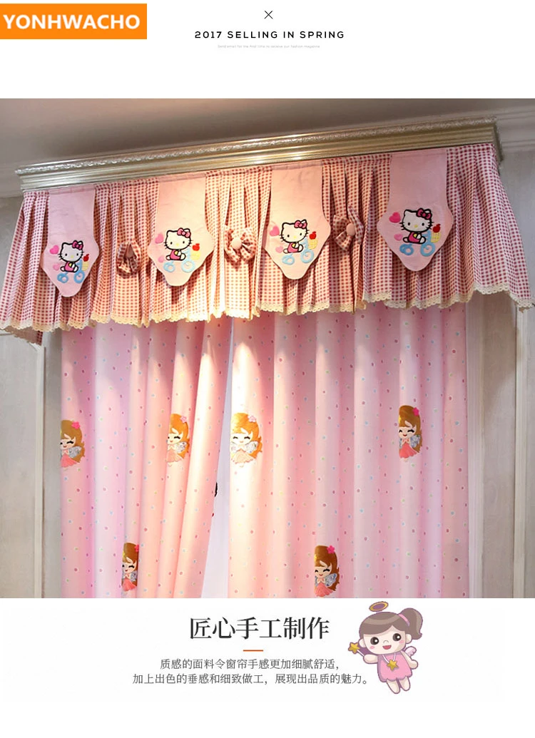 На заказ шторы принцесса розовый детская обувь для девочек окна комнаты мультфильм хлопковая льняная одежда плотные тюлевый балдахин простыня B267