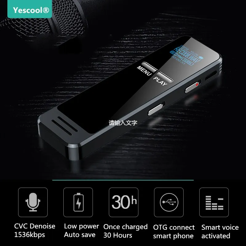 Yescool B9 16 Гб ультра долгое время denoise HD стерео компактный металлический мини портативный цифровой REC Диктофон MP3 диктофон черный