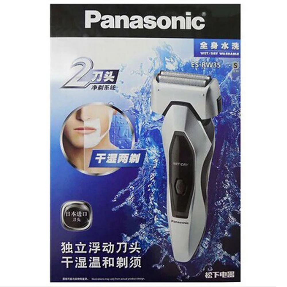 

Panasonic Reciprocating Electric Shaver ES-RW35-S405 wet and dry Body Wash Men's Electric Razor with 2 Blade Pop-up trimme