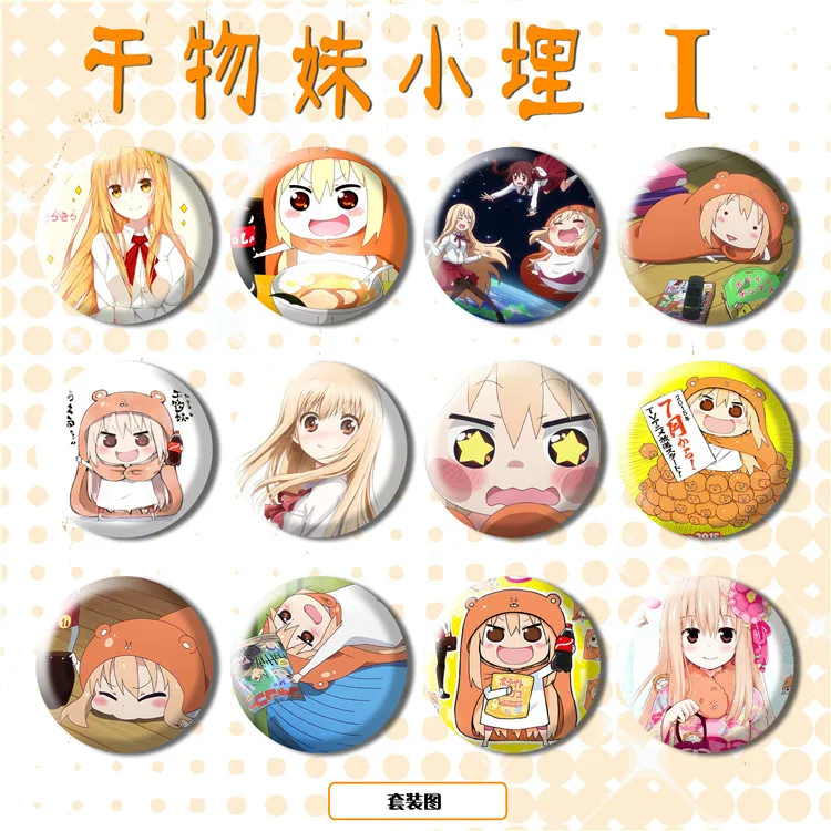 9 шт./компл. 58 мм Himouto! Умару-Чан мультипликационный персонаж дома Умару нанан