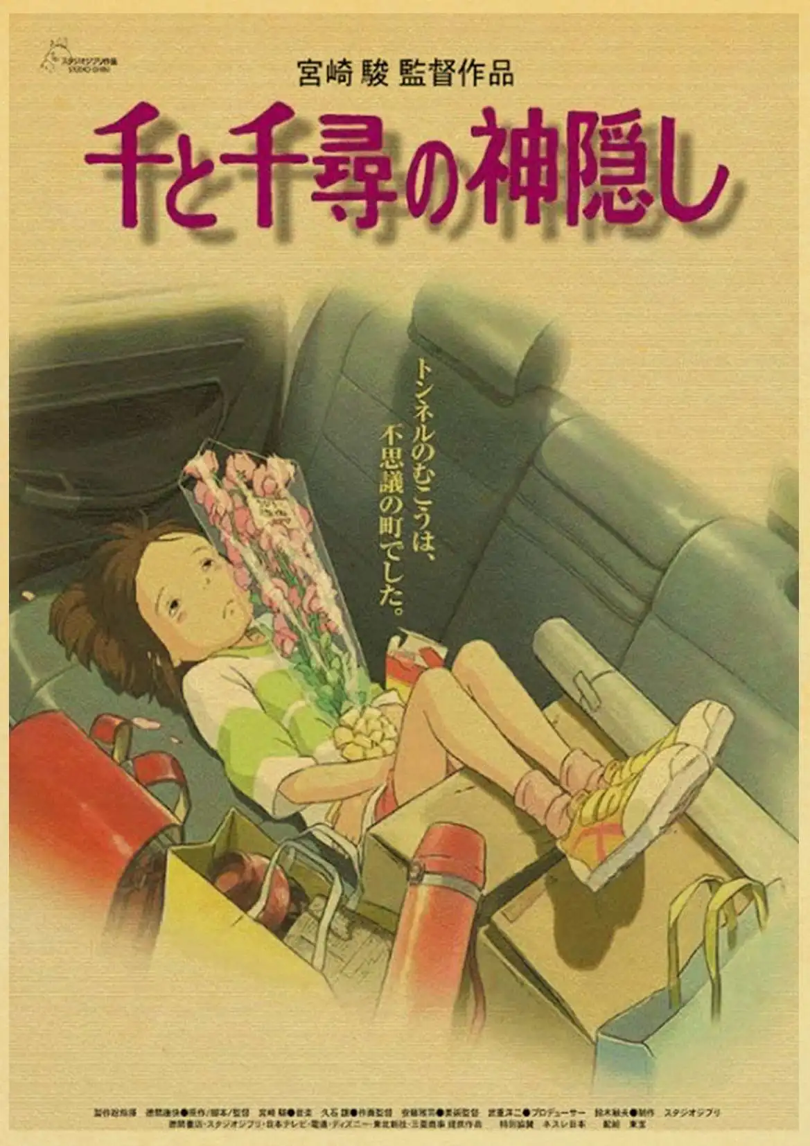 Ghibli Хаяо Миядзаки анимация Унесенные призраками ретро постер ВИНТАЖНЫЙ ПЛАКАТ Настенный декор для домашнего бара кафе для детской комнаты - Цвет: W007