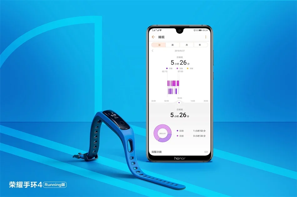 Оригинальный Смарт браслет Huawei Honor Band 4 для бега часы с пряжкой обуви Land Impact
