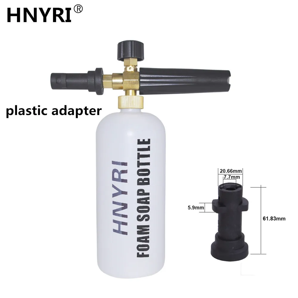 Plastic connector HNYRI высокое Давление снег Лэнс мыло спрей пенообразователь Ручная стирка адаптер для Karcher K серии регулируемый 1000LM пены сопла профессиональный - Цвет: Plastic connector