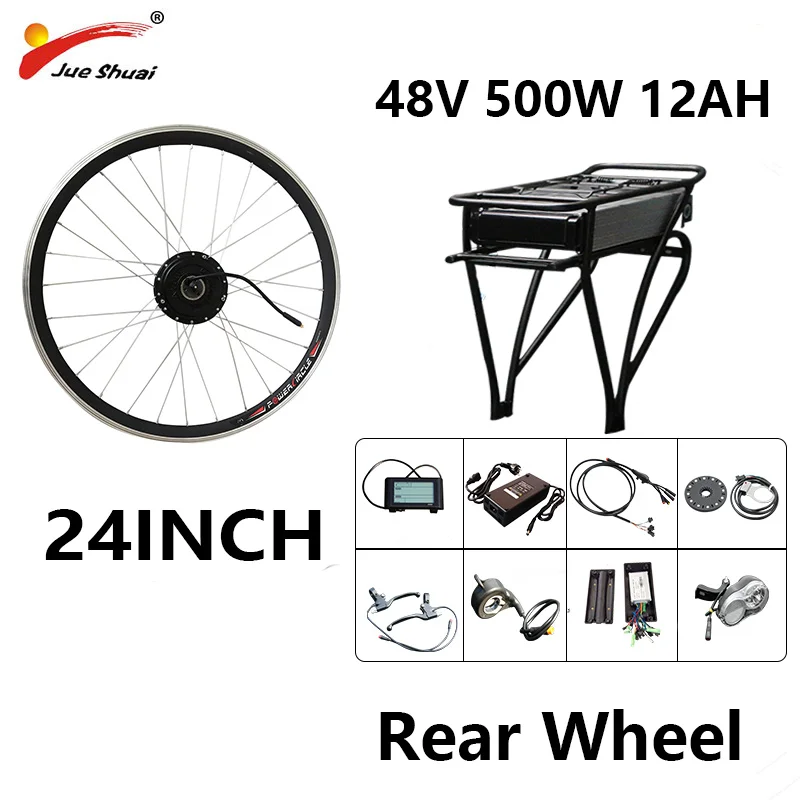 24inch S900 48 в 500 Вт 12A Электрический велосипед конверсионный комплект задняя стойка литиевая батарея Мотор колеса 20 26 700C бесщеточный концентратор мощный Qicycle Ebike - Цвет: 24inch S900