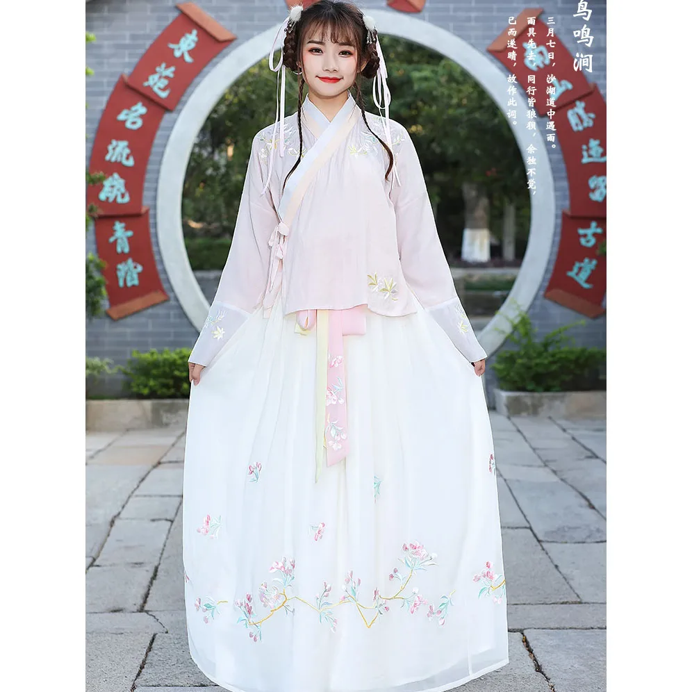 Hanfu танцевальный костюм женский костюм династии Цин китайский костюм восточное платье традиционная китайская одежда для женщин - Цвет: pink set