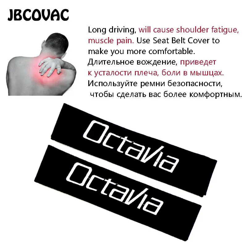 2 шт. автомобильные аксессуары защитные Наплечные накладки чехол для Skoda Octavia A5 Fabia