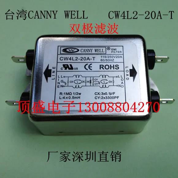 Двойной ступенчатый фильтр мощности Taiwan CANNY WELL EMI 220 В освежитель яркостью 10 А 20 |