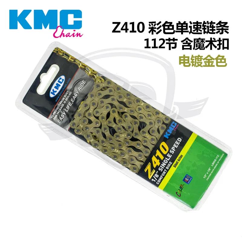 Одноместная цепь для скоростного велосипеда KMC Z410 цветная 1/2*1/8 * 112L аксессуары