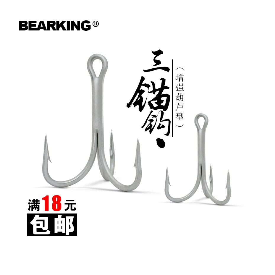 Классические черные крючки bearking 20 шт. качественные тройные Крючки твердые кольца