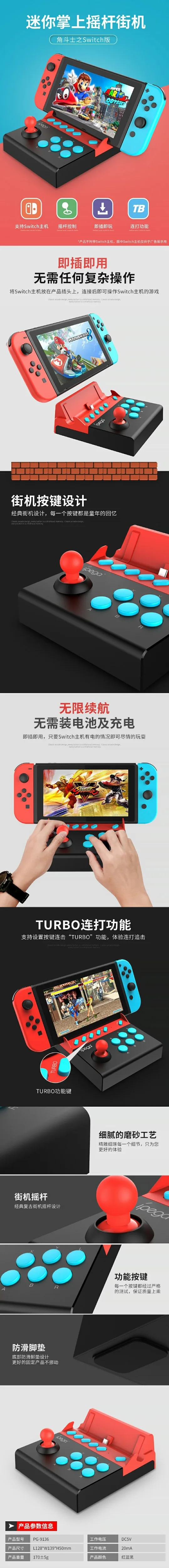 Гладиатор аркадный геймпад джойстик для Nintendo Switch Game NS консоль пульт дистанционного управления с 8 турбо функциональными кнопками usb type C
