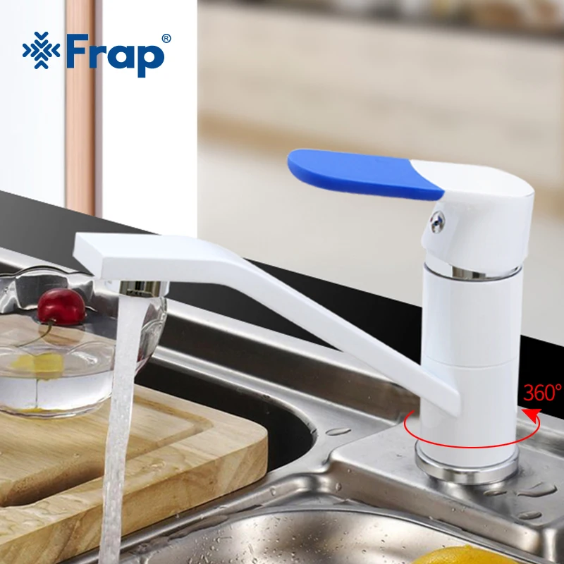 FRAP смеситель для раковины белый в ванной комнате ванны холодной и горячей воды 360