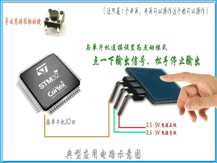 TTP223 модуль емкостный сенсорный переключатель кнопка самоблокирующийся ключ 2 5-5 5