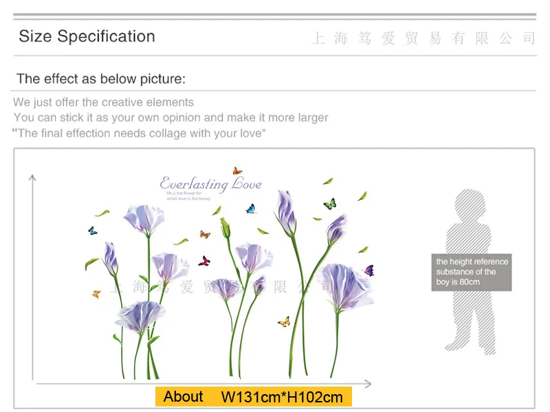 Фиолетовые лилии наклейки на стену ПВХ материал DIY настенные для гостиной