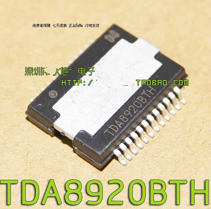 Бесплатная доставка 2 шт. TDA8920 TDA8920BTH TDA8920B HSOP24 новые товары стандарта - купить по