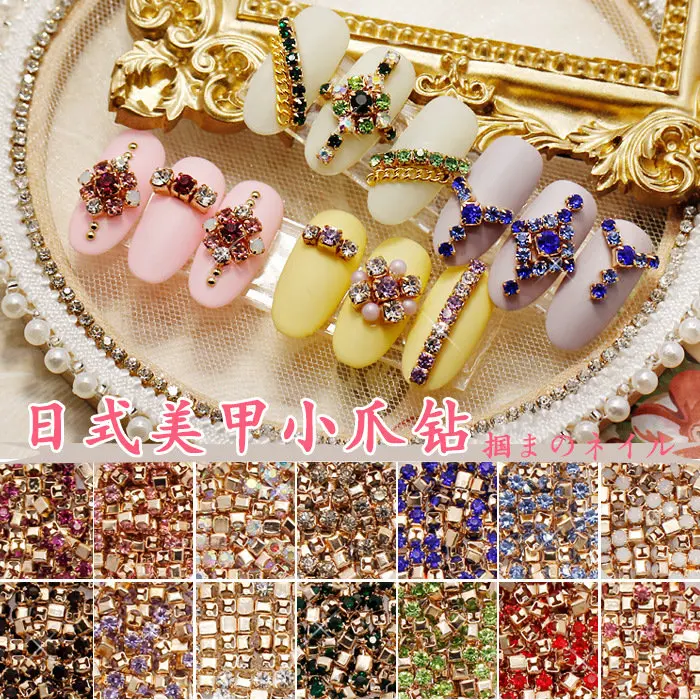 

New Japanese fashion metal base plus glitter crystal gemstone high shinning claws drill nail art rhinestone charms mixed 4 sizes