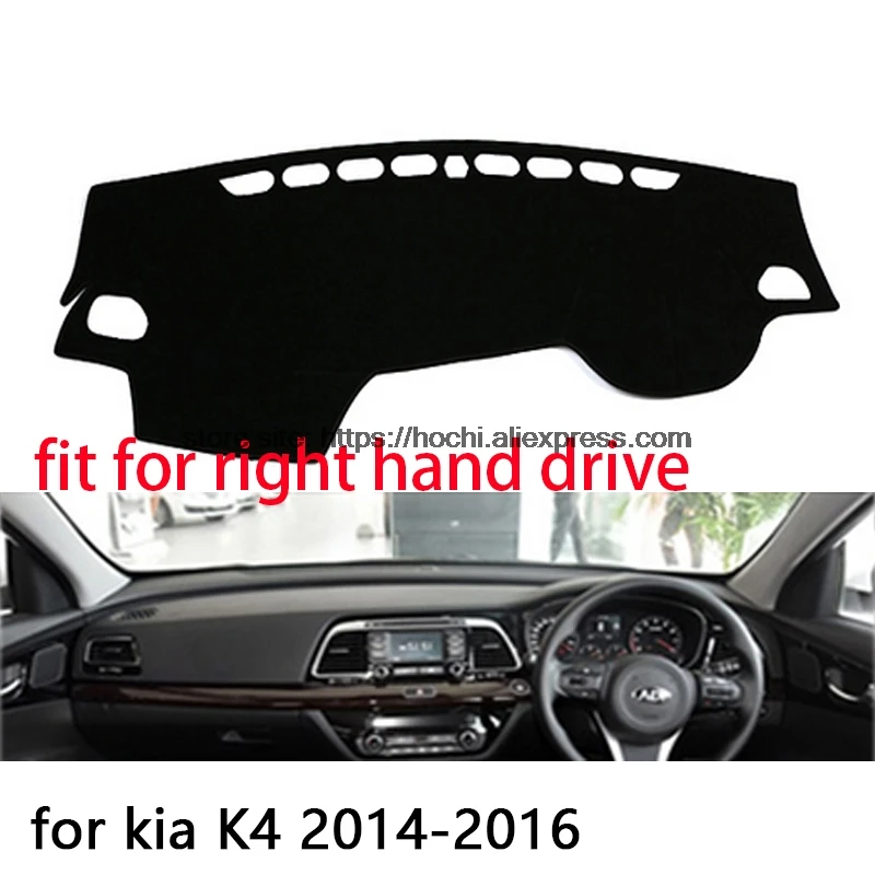 Двухслойная панель для kia K2 K3 k3S K4 2011-2016 подставка приборной панели автомобиля из