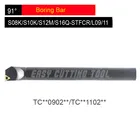 S08KS10KS12MS16Q-STFCR09STFCL09STFCR11STFCL11 * 1 шт. Расточная штанга, 91 градусов держатель инструмента для внутренней обточки STFCR STFCL для TCMT