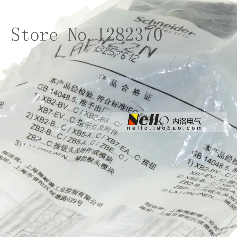 [ZOB] Оригинальный контактор устанавливаемый вспомогательный контакт LAEN22N 2