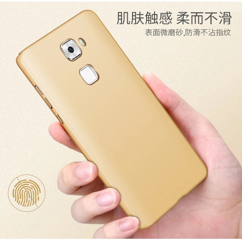 Полное покрытие пластик 5,5 для huawei mate s чехол для huawei mate s Чехол для задней панели сотового телефона чехол