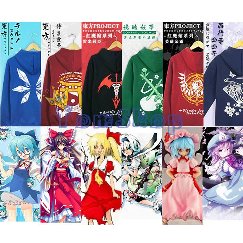 Зимняя теплая толстовка с капюшоном для косплея Аниме Touhou Project унисекс Hakurei Reimu