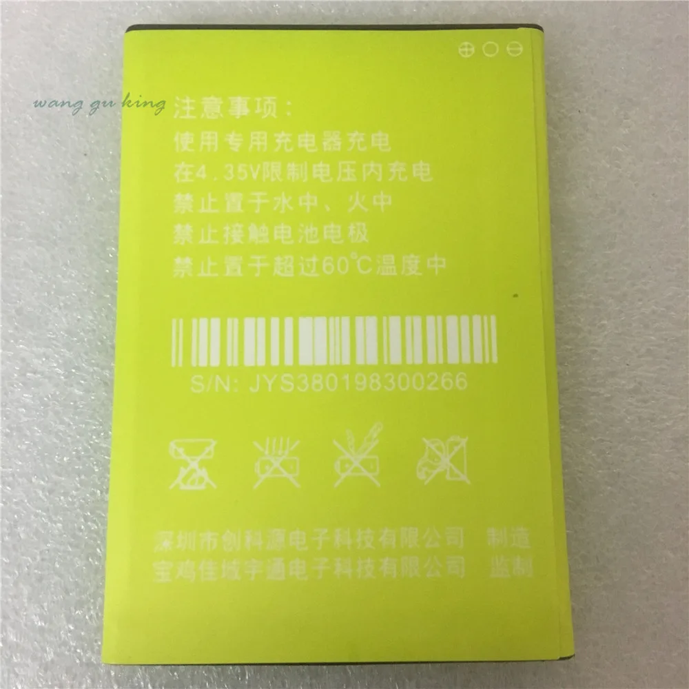 2018 Новый JY-S3 JYS3 JY S3 батарея для JIAYU JIAYU-S3 JIAYUS3 3 8 V 3100mAh запасные батареи мобильного