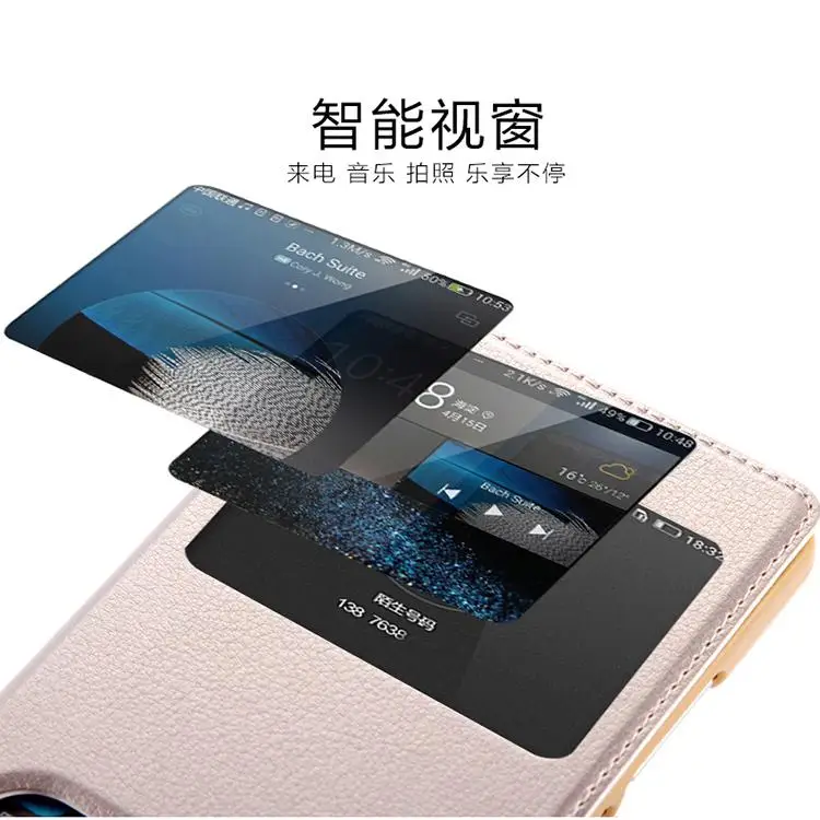 6 цветов Давление вид окна чехол для huawei P8 Lite мода хорошего качества кожаный