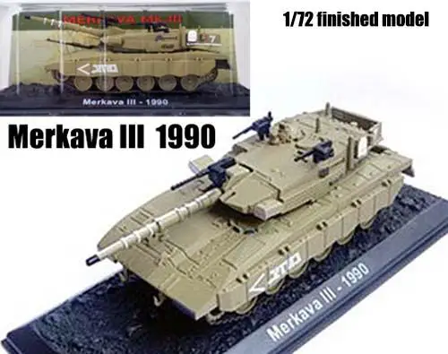 Израиль MBT Merkava MK III 1990 1/72 Танк модель литья под давлением| |